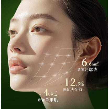 Natural Anti Aging Moisturizing Face Cream 50g