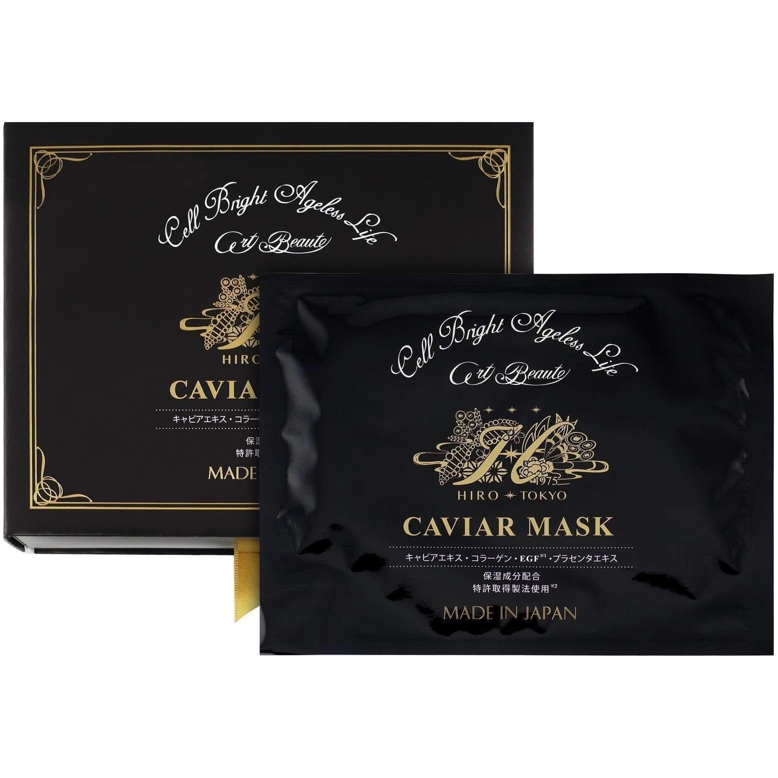 Premium Caviar Face Mask - 10 Pack, Anti Aging Skincare - Mycosmeticslondon