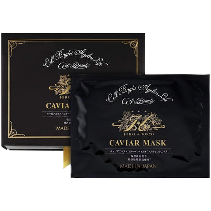 Premium Caviar Face Mask - 10 Pack, Anti Aging Skincare - Mycosmeticslondon