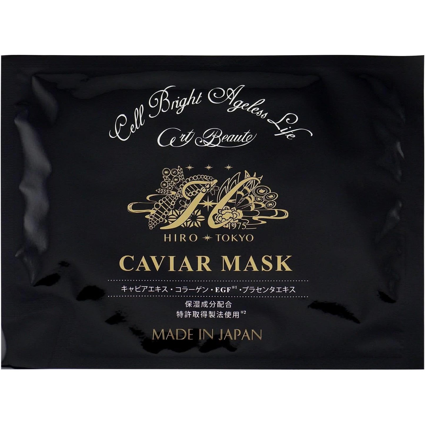Premium Caviar Face Mask - 10 Pack, Anti Aging Skincare