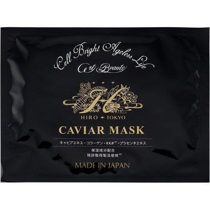Premium Caviar Face Mask - 10 Pack, Anti Aging Skincare