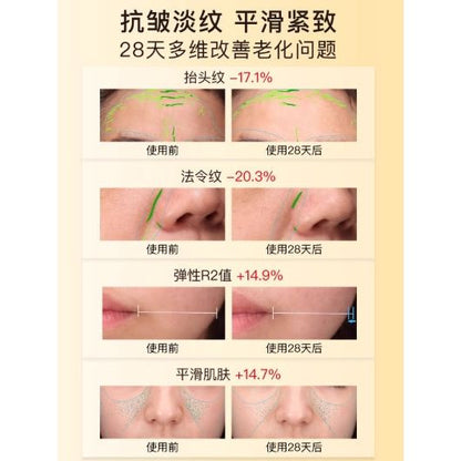 Glowing Skin Oil 30ml Nourishing & Protective