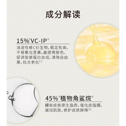 Glowing Skin Oil 30ml Nourishing & Protective