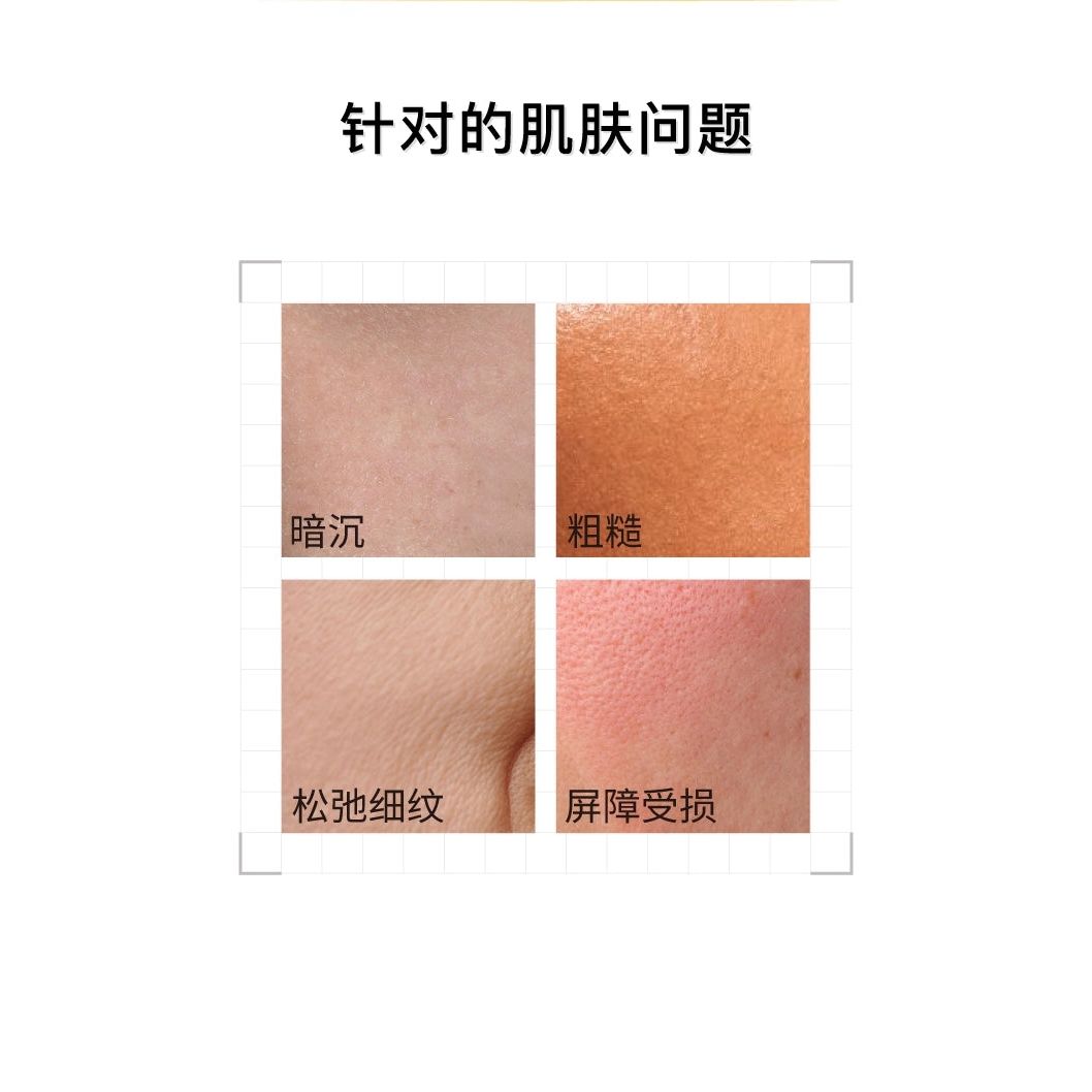 Glowing Skin Oil 30ml Nourishing & Protective