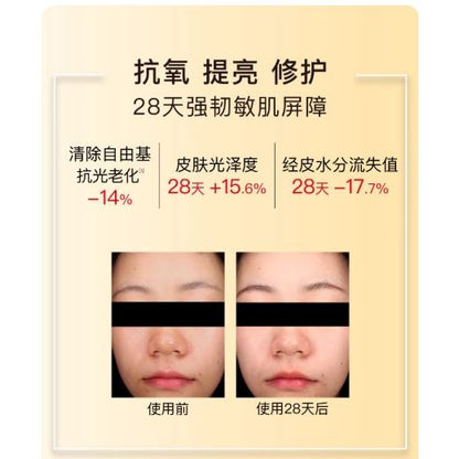 Glowing Skin Oil 30ml Nourishing & Protective