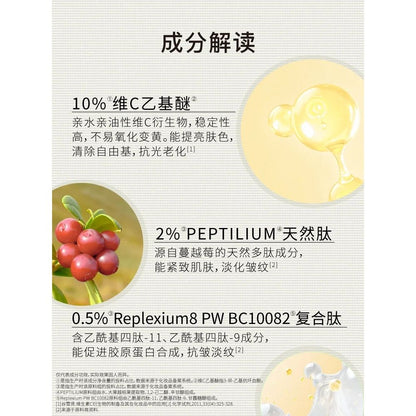 Natural Vitamin C Face Serum 30ml - Anti Aging Cream