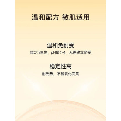 Natural Vitamin C Face Serum 30ml - Anti Aging Cream