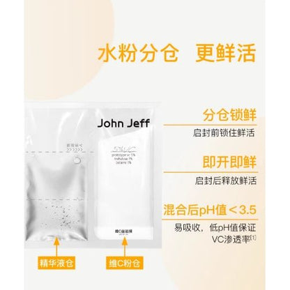 Natural Vitamin C Face Mask 10 Pack - Radiant Skin Glow