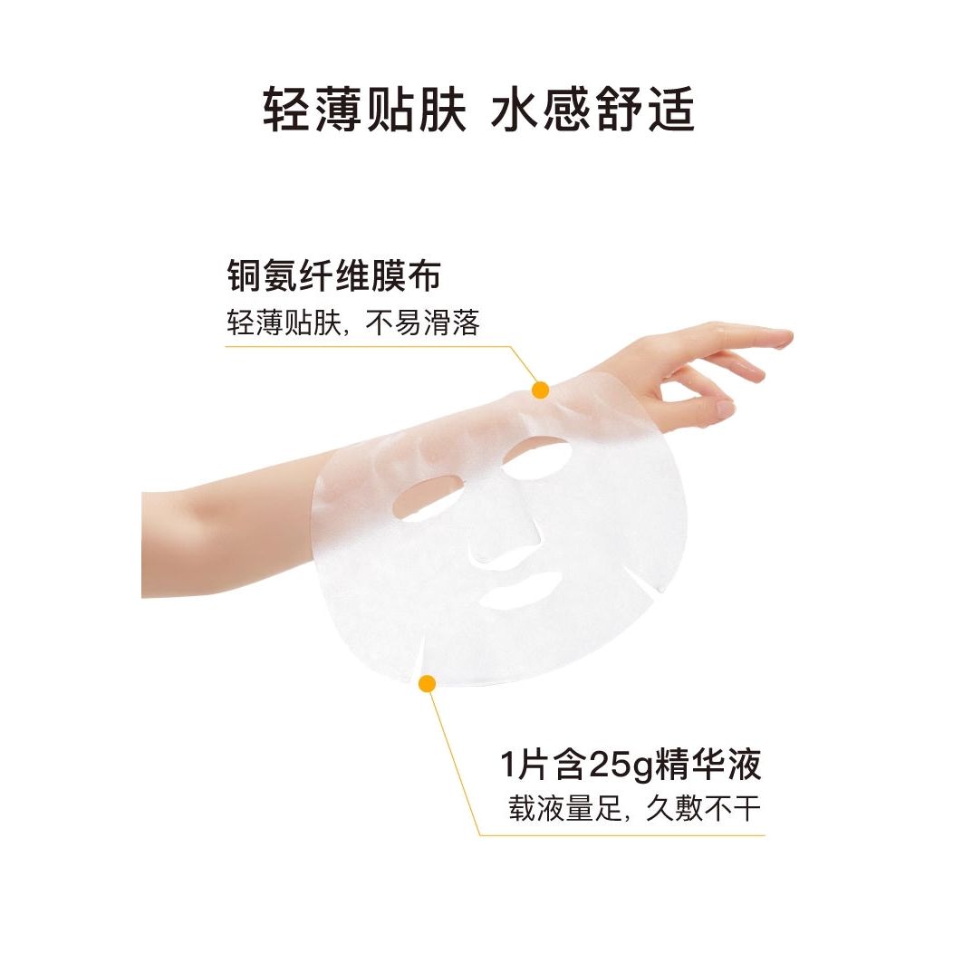 Natural Vitamin C Face Mask 10 Pack - Radiant Skin Glow