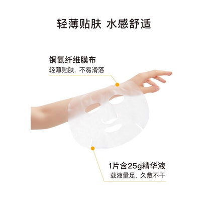 Natural Vitamin C Face Mask 10 Pack - Radiant Skin Glow