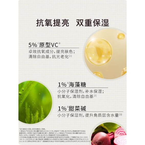 Natural Vitamin C Face Mask 10 Pack - Radiant Skin Glow