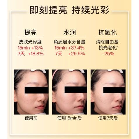 Natural Vitamin C Face Mask 10 Pack - Radiant Skin Glow