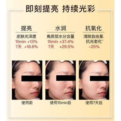 Natural Vitamin C Face Mask 10 Pack - Radiant Skin Glow