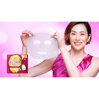 Anti Aging Face Mask Sheets - 40 Pack with Hydrating Serum - Mycosmeticslondon