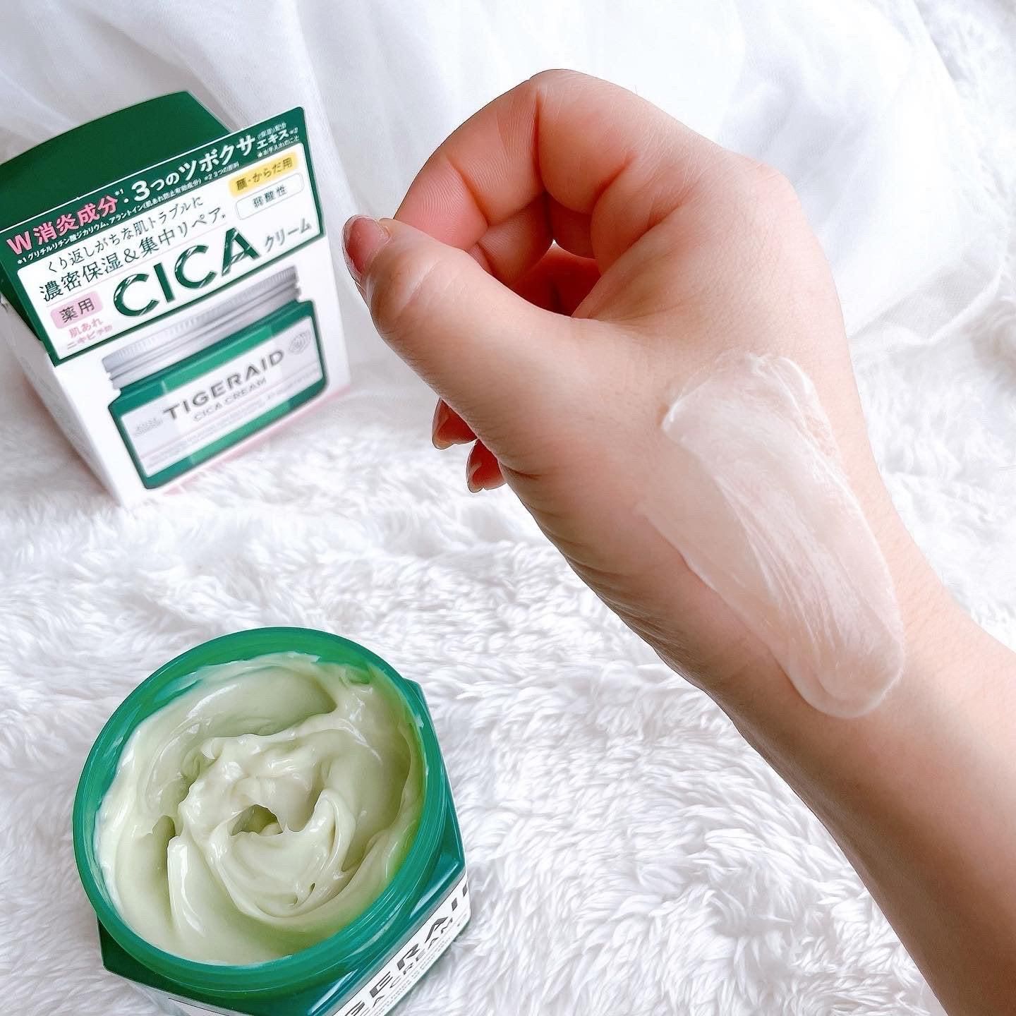 Gentle Soothing Face & Body Moisturizer Cream 150g