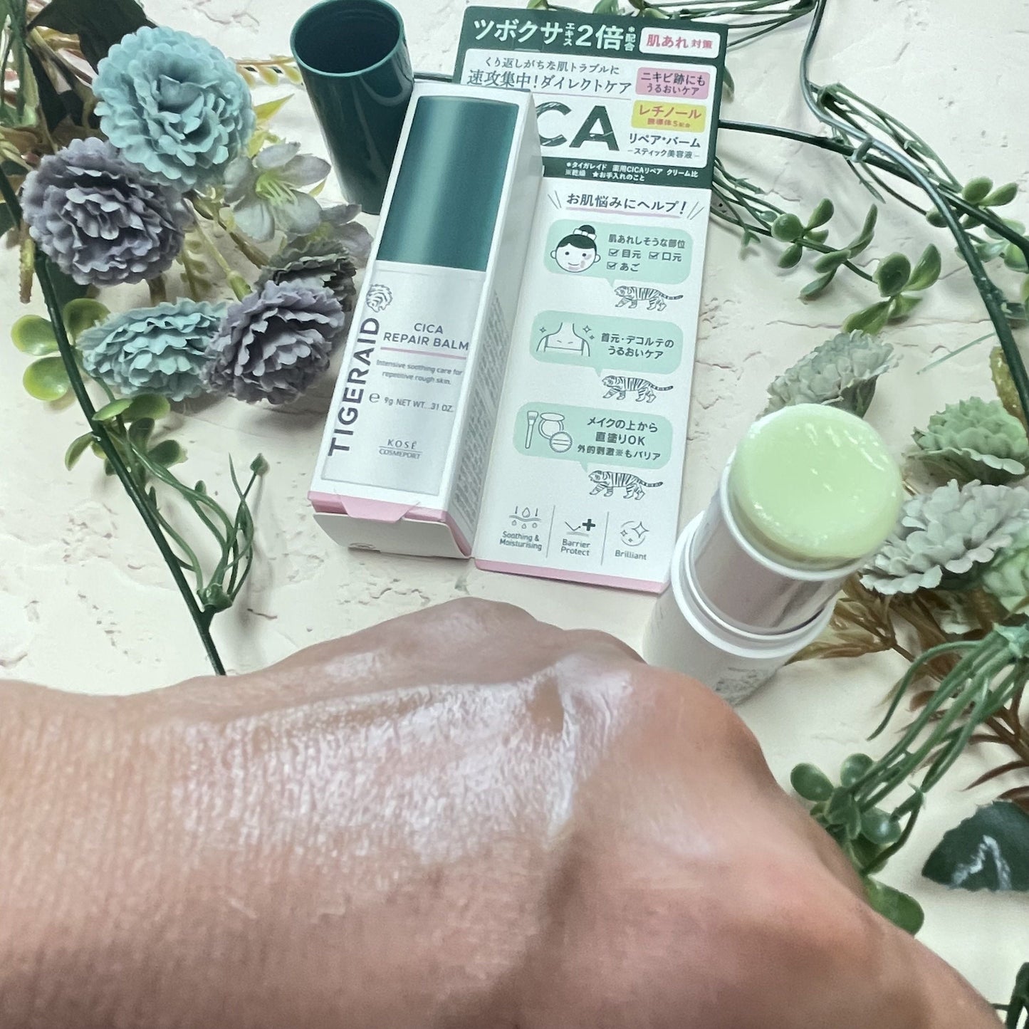 Soothing Skin Repair Balm Stick