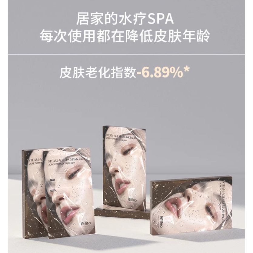Moisturizing Facial Mask Set 5 Pack - Hydrating Skin Care