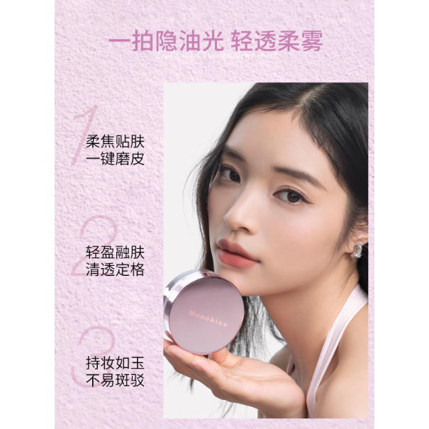 Silky Smooth Finishing Powder 10g Perfect Blur