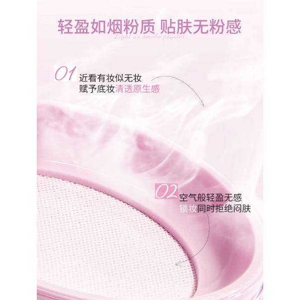 Silky Smooth Finishing Powder 10g Perfect Blur