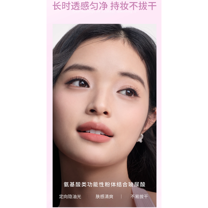 Silky Smooth Finishing Powder 10g Perfect Blur