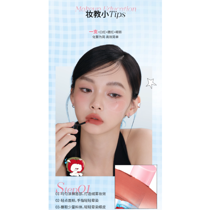 Mooekiss Soft Moisturizing Lip Mask 3g