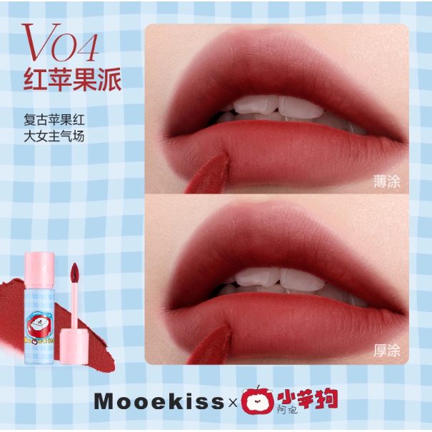 Mooekiss Soft Moisturizing Lip Mask 3g
