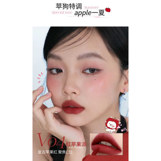 Mooekiss Soft Moisturizing Lip Mask 3g