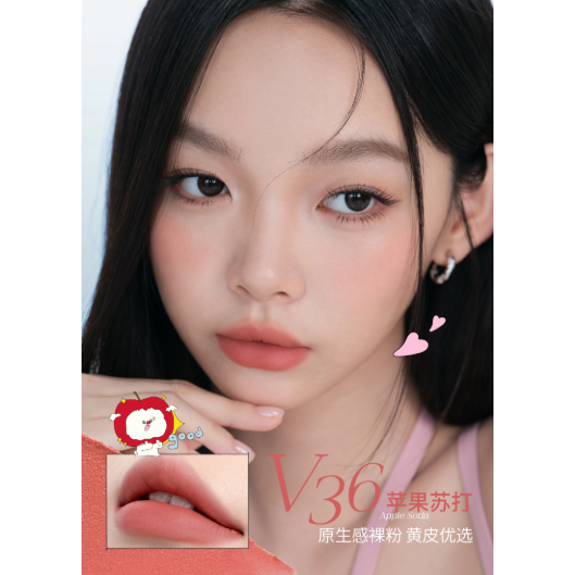 Mooekiss Soft Moisturizing Lip Mask 3g