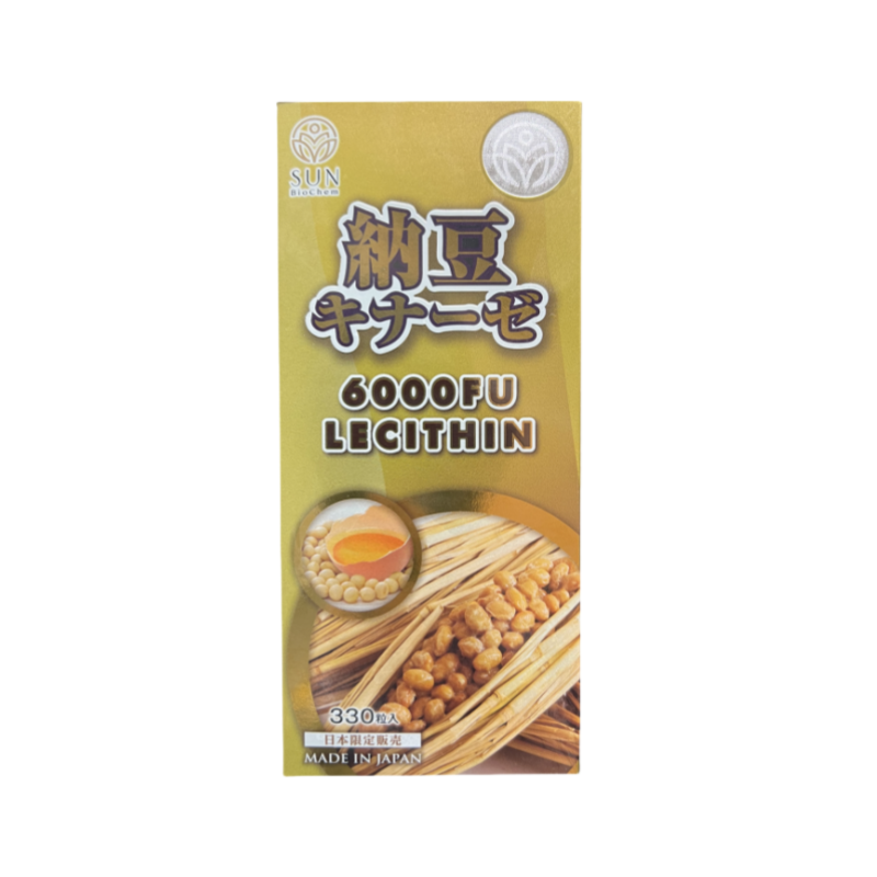 Natural Heart Health Supplement with Lecithin 6000FU - Mycosmeticslondon