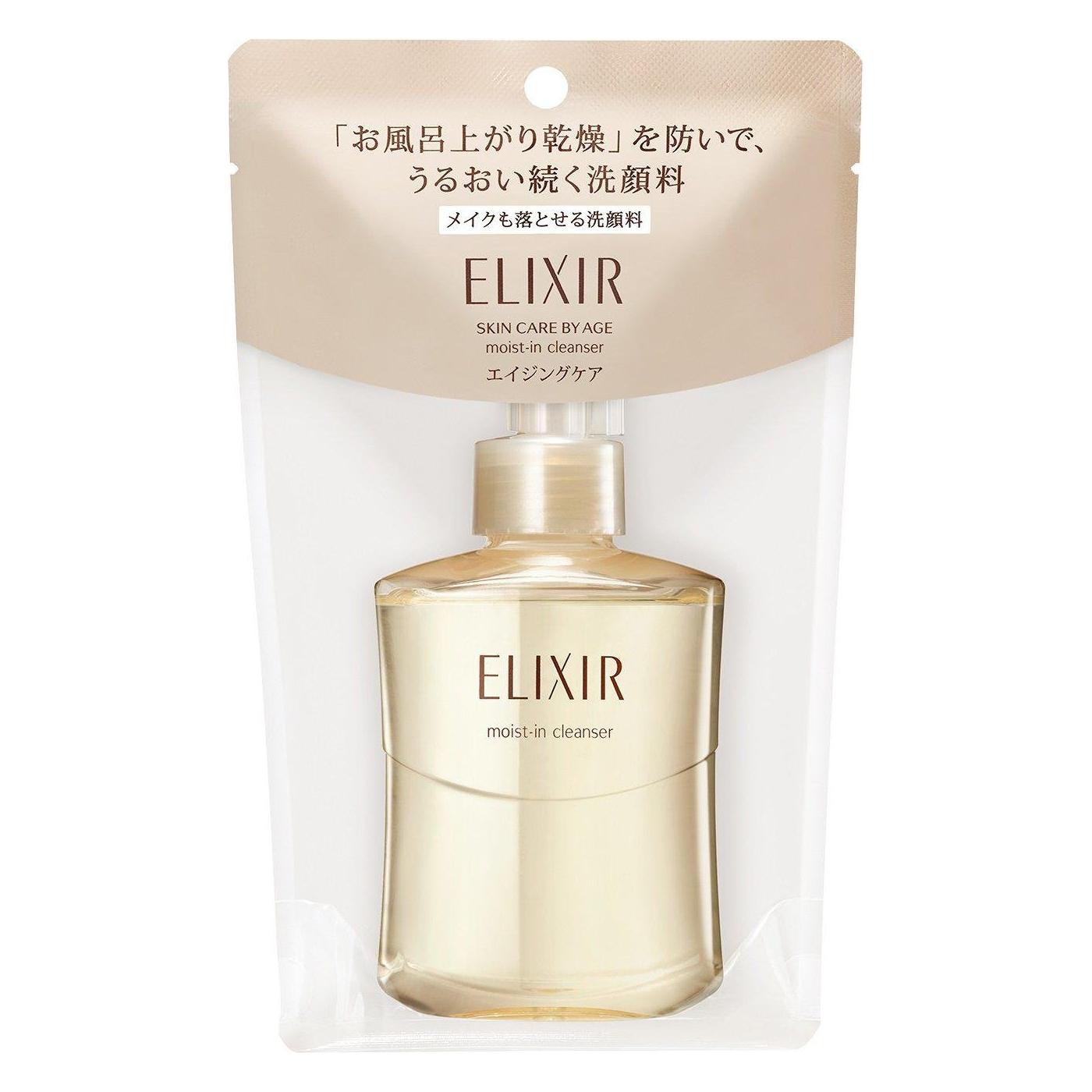 Hydrating Shiseido Makeup Remover Cleansing Gel 140ml - Mycosmeticslondon