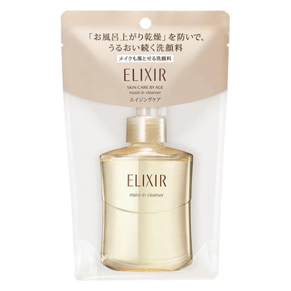 Hydrating Shiseido Makeup Remover Cleansing Gel 140ml - Mycosmeticslondon