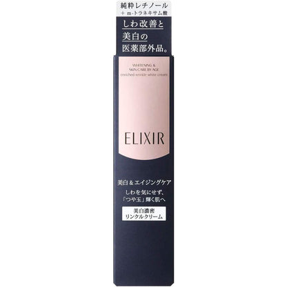 Anti Aging Rich Face Cream with Retinol 15g - Mycosmeticslondon