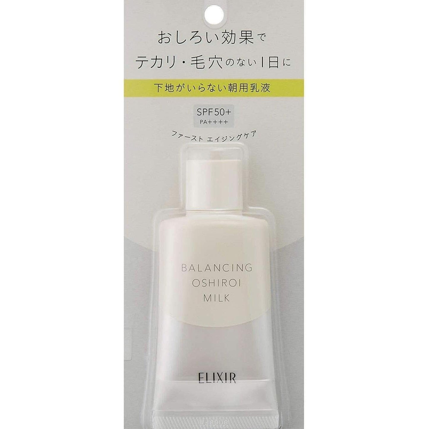 Shiseido Protective Daily Moisturizing Sun Cream SPF 50+ - Mycosmeticslondon