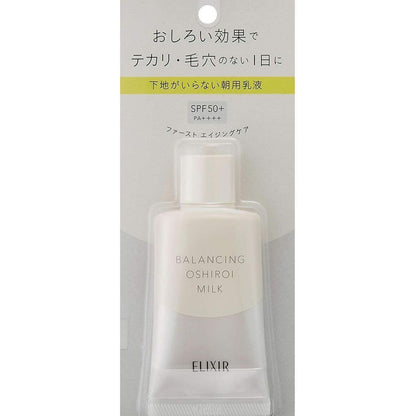 Shiseido Protective Daily Moisturizing Sun Cream SPF 50+ - Mycosmeticslondon