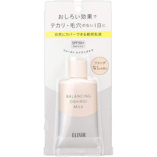 Shiseido Smoothing Tinted Moisturizer SPF 50 Anti Aging Cream - Mycosmeticslondon