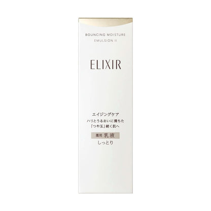 Shiseido Elixir Plumping Moisturizing Face Cream