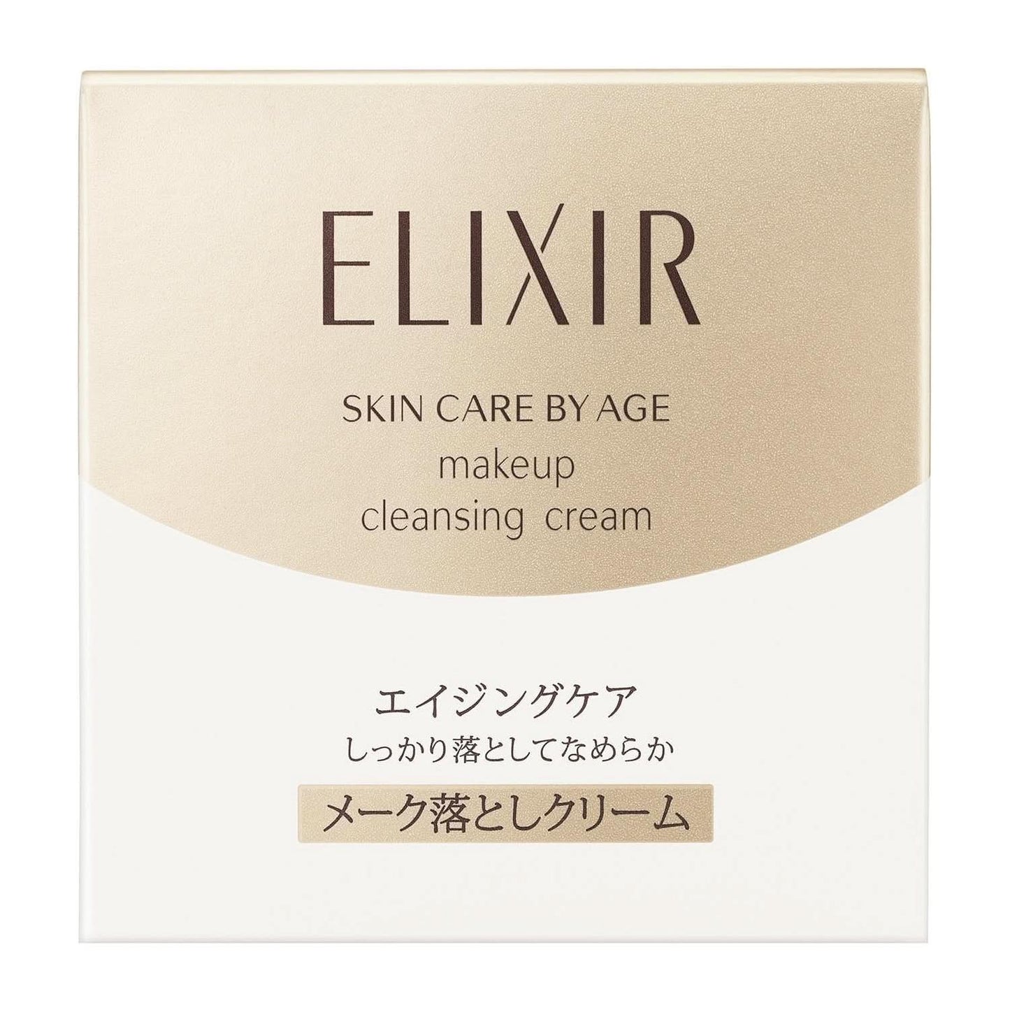 Gentle Makeup Remover Cream 140g | Cleanse & Moisturize