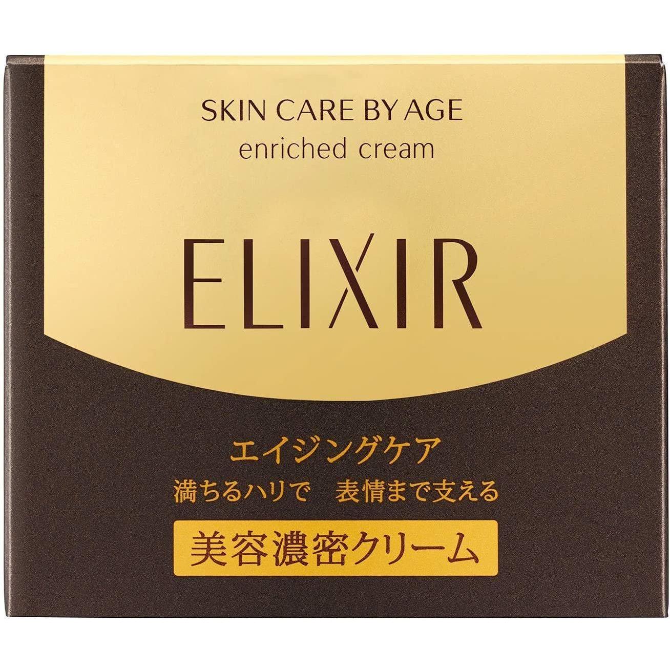 Rich Nourishing Night Cream 45g Intense Moisture & Firming