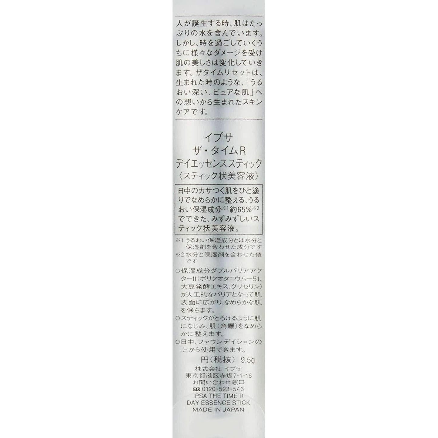 Hydrating Day Serum Stick for Glowing Skin