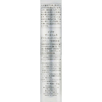 Hydrating Day Serum Stick for Glowing Skin