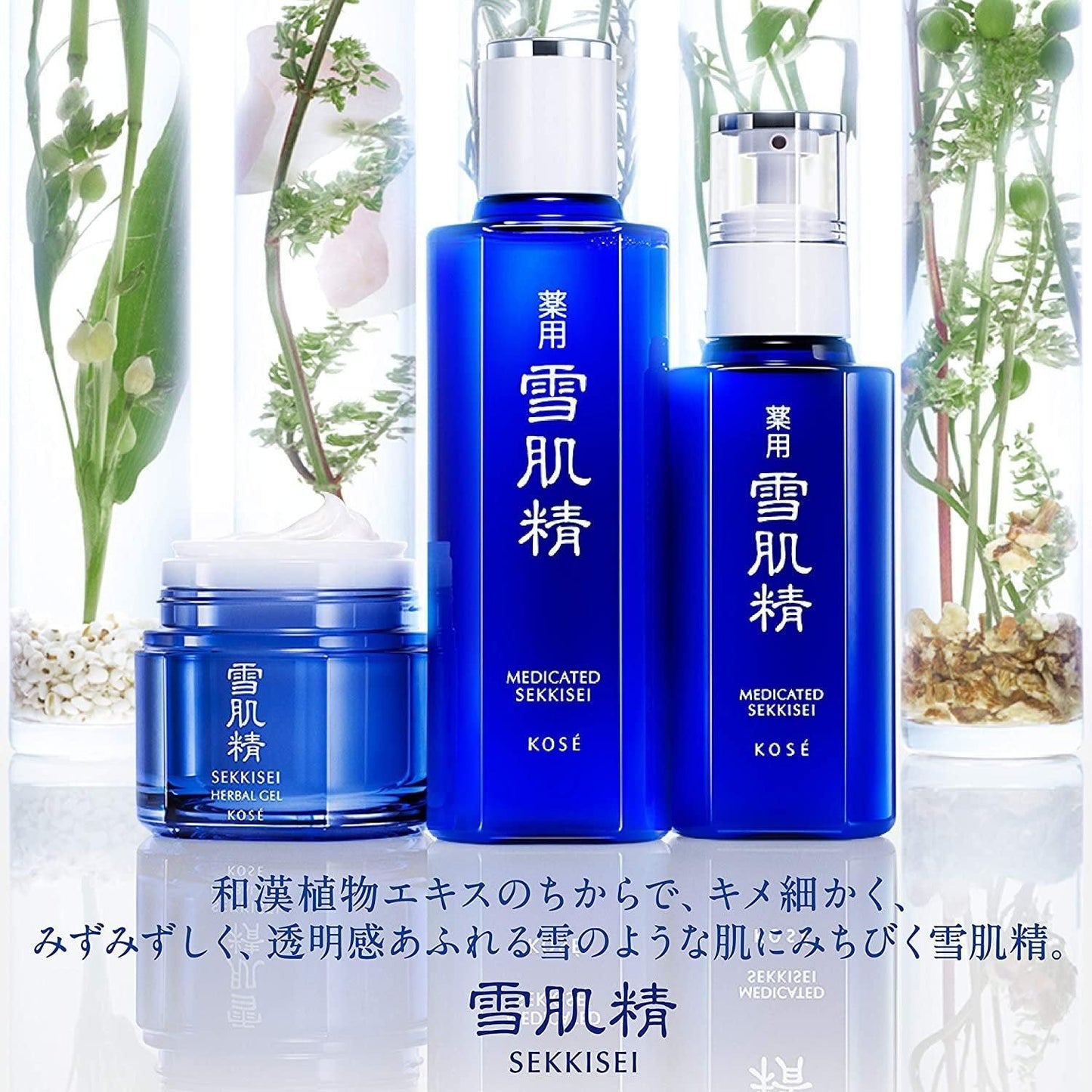 Hydrating White Moisture Lotion 140ml