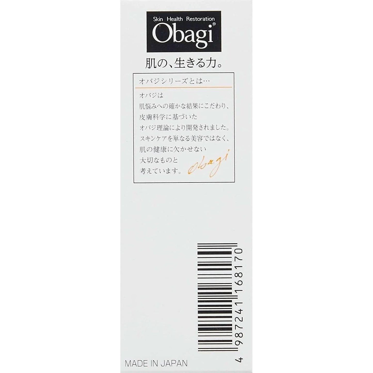 Vitamin C Face Serum 12ml - Anti Aging Skin Brightener