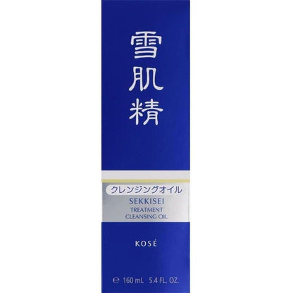 Gentle Botanical Facial Cleansing Oil 160ml
