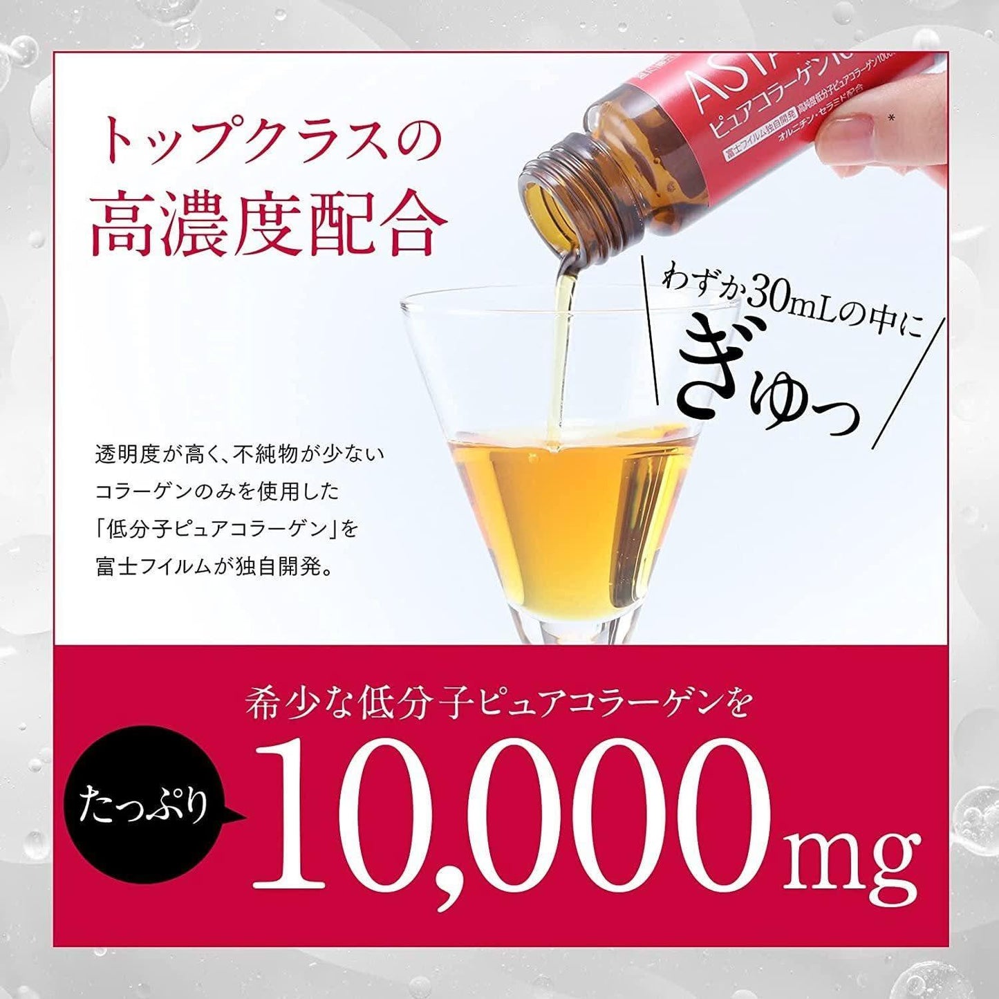 Premium Collagen Beauty Drink - 10 Bottle Pack