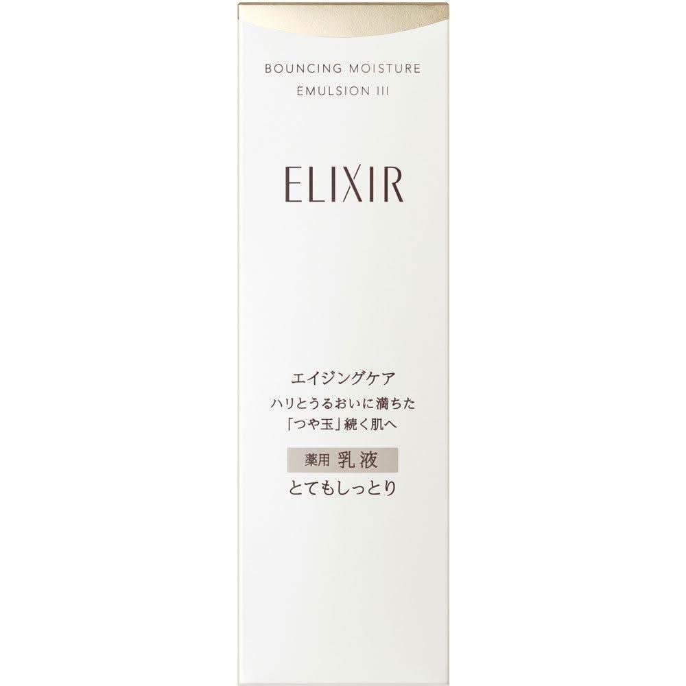Shiseido Elixir Plumping Moisturizing Face Cream