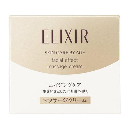Shiseido Anti Aging Face Moisturizer Cream 93g
