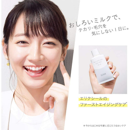 Shiseido Protective Daily Moisturizing Sun Cream SPF 50+