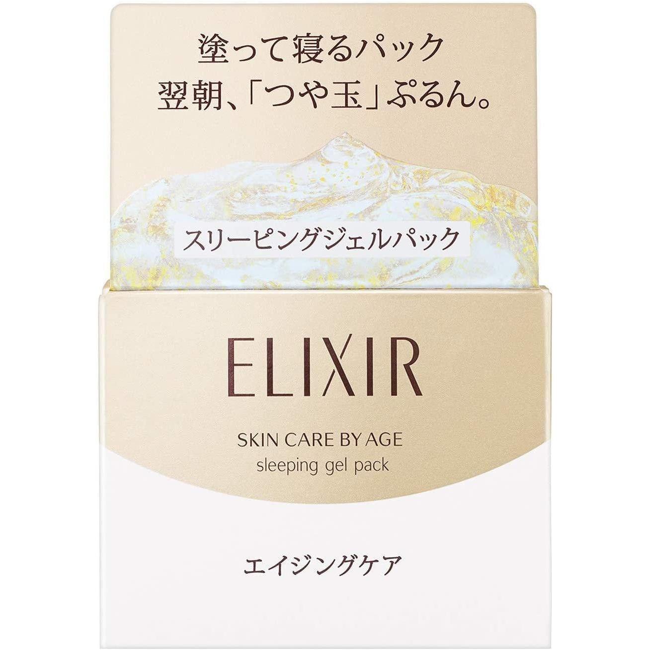 Shiseido Elixir Advanced Overnight Face Mask 105g