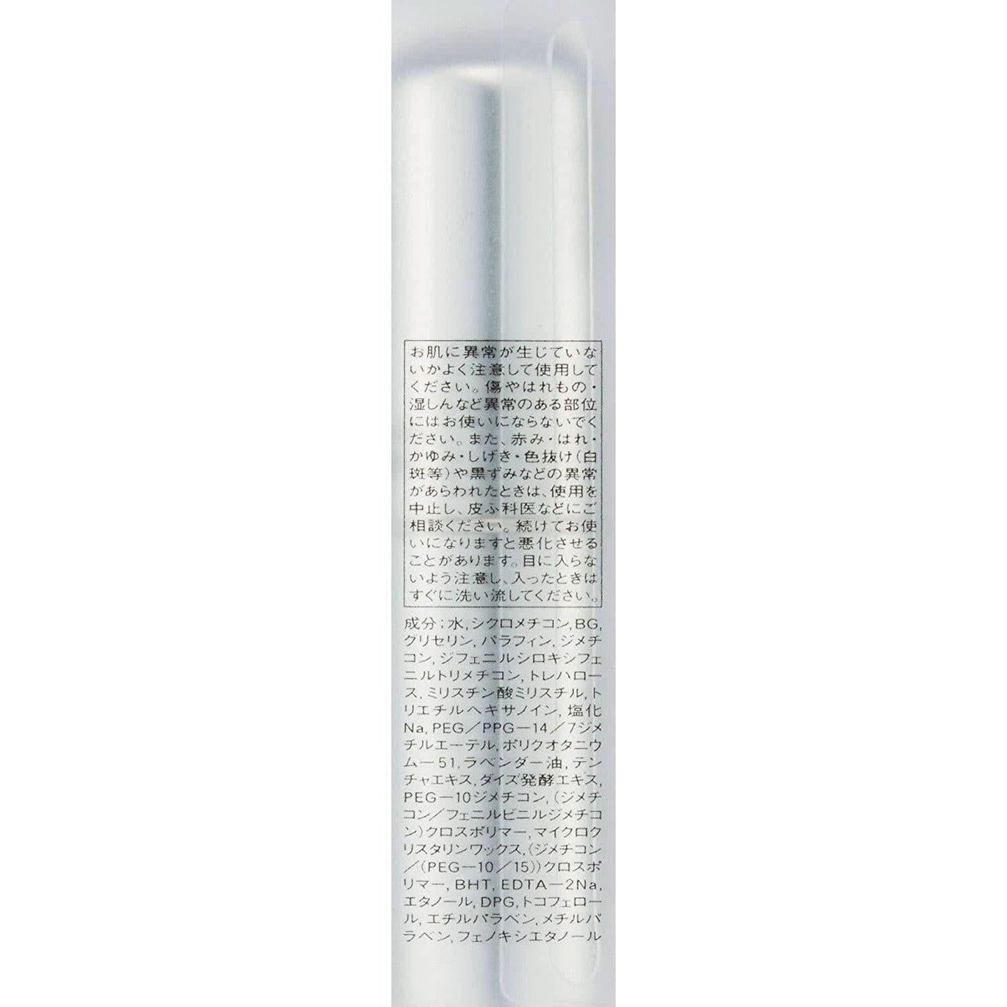 Hydrating Day Serum Stick for Glowing Skin