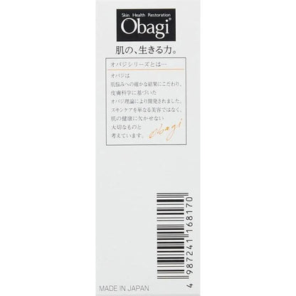 Vitamin C Face Serum 26ml - Anti Aging Skin Brightener